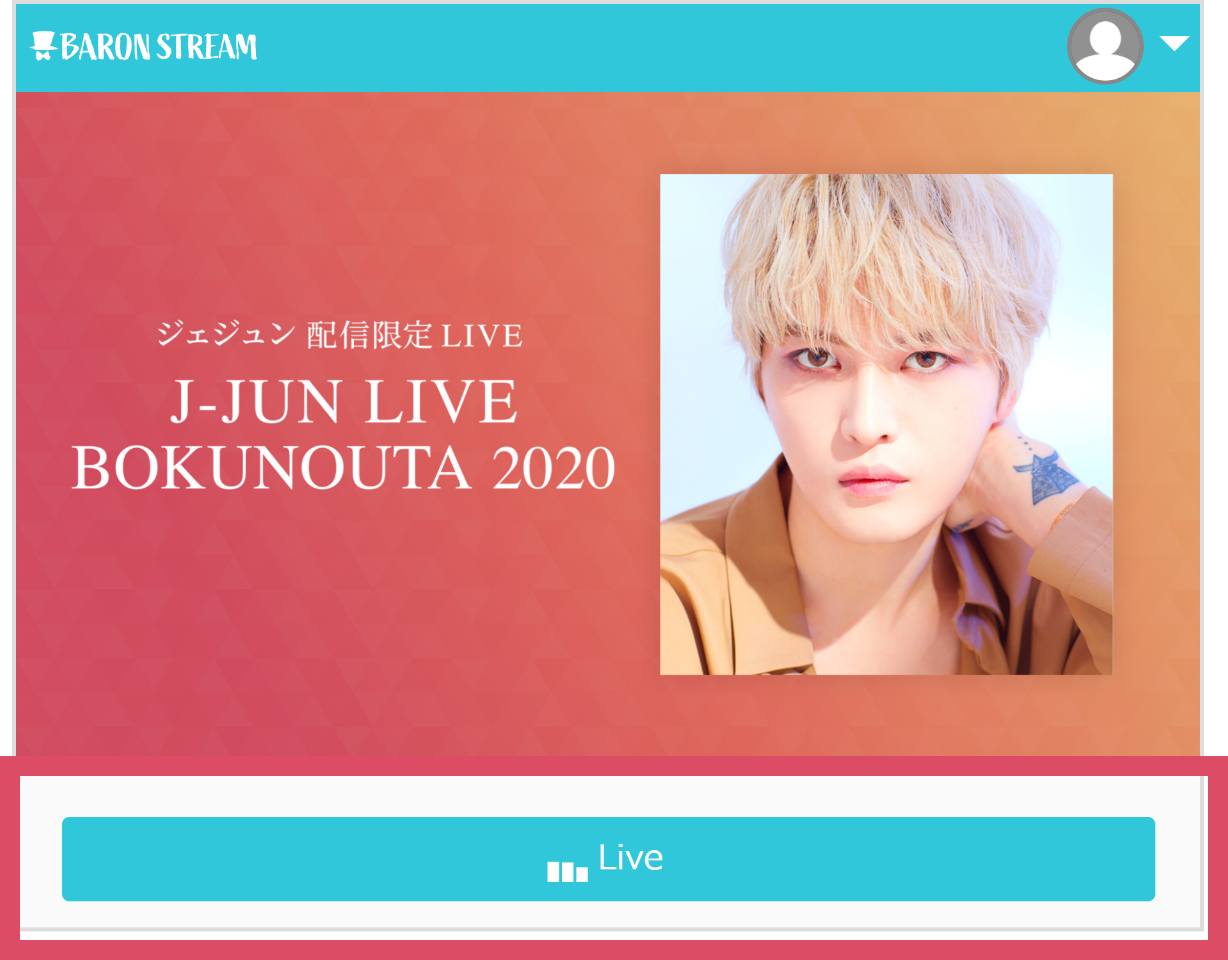 「J-JUN LIVE BOKUNOUTA 2020」オンラインライブ特設ページ